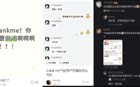 欠债1900万美妆TOP卖家扛不住了